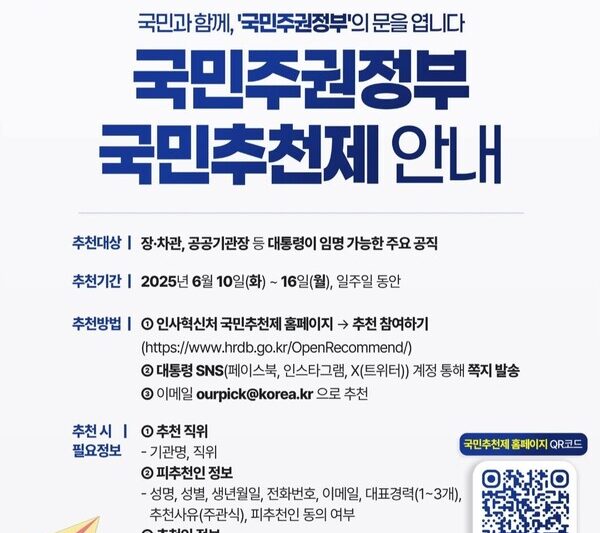 40만 보험설계사, 우리가 원하는 금감원장 뽑아보자!!